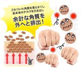 勉強堂 ハトムギ配合美容ジェル 15g