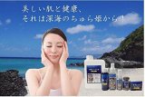 深海のちゅら姫 トライアルセット 沖縄EEN 有機質炭素を配合した化粧水・ローション・石けんのお試しセット