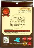 カタツムリフェイスマスク 5枚