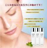 エイジトリートメントエッセンス95.7%(150ml) - FROM NATURE(フロムネイチャー)