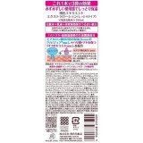 明色エモリエント エクストラローション (しっとりタイプ) 210mL