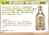 韓国SKINFOOD スキンフード ★ プレミアム ゴールド キャビア トナー/エマルジョン 【化粧水+乳液】