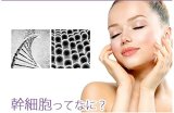 ヴォヴォスアイエッセンスVOVOSS EYE ESSENCE