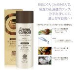 カタツムリ　化粧水　ジャミンキョン　べビーフェイスローション お得2個セット！肌の完全巻き返し