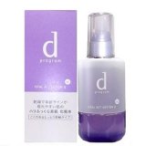 資生堂 d プログラム バイタルアクト ローション W II 125ml