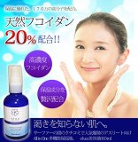 サーファー・アスリートのための多機能保湿美容液 elua（エルア）60ml ～オイル美容液、UV対策～