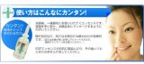 バイオリンク EGF エクストラエッセンス 分包 100個＋10個おまけ付きセット