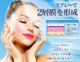 BPメイクカバーうるおいミスト50ml4545586008027