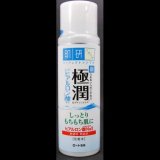 【まとめ買い】肌研 極潤 ヒアルロン液 170mL ×2セット