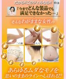 MIRO Venus Gel Deluxe(ミロ　ヴィーナス　ジェル　デラックス) (2個)
