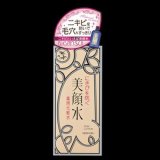 【まとめ買い】明色 美顔水 薬用化粧水デザイナー ×2セット