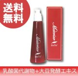 マテリアセラピーマテリアリフレ180ml