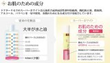 ドクターリセラ　スーパーホワイト エクストラ Super White EX 10ｇ（約10日間分）