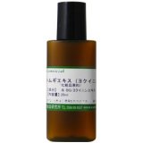 ハトムギエキス （ヨクイニンエキス） 20ml 【手作り化粧品原料】