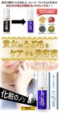 ビューナ フェイスエピグロE エクストラ 30ml