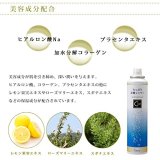 ビューナ たっぷり炭酸シャワー