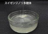 咲水 スキンケア ローション 150ml スイゼンジノリ サクラン ( リバテープ製薬 公式 )日本製