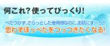 バイオリンク EGF エクストラエッセンス 分包 100個＋10個おまけ付きセット