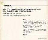 URUOI・SUI うるおいてん水 （美容液） 150ml