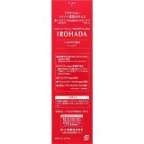 いろはだ 化粧水しっとり 160ml