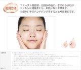 エチュードハウス(ETUDE HOUSE) モイストフルCL 美容液