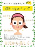 ピュトン ゆず(保湿)モイスチャーローション 100ml