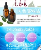 薬用 シミバスター（シミ・そばかすケア美白美容液）医薬部外品