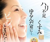 《APPS フラーレン高配合》 EXC フラーエッセンス 【美容液】【APPS】【フラーレン】