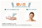 【正規販売店】プロアクティブ Proactiv マイルド リバイタライジング トナー 120mL