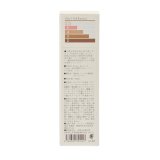 ETHICOハーバル美容液　ダマスクバラ　100ｍＬ