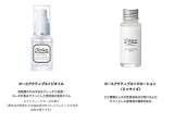 【TV&Movie(Ｔｖ＆Ｍｏｖｉｅ)】【お得２点セット】ホースアクティブエイジオイル_30mL ＆ ホースアクティブエイジローション （ミニサイズ）