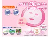 エイボン　モイストチャージ　シートマスク　30枚入り