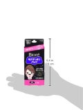 ビオレ 毛穴すっきりパック 鼻用 黒色タイプ 10枚入