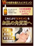 VC×100 フューチャーセラム