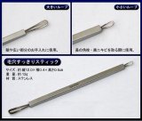 毛穴すっきりスティック ごっそり爽快! 超話題の毛穴ケア 角栓・黒ニキビ専用スティック! ! 毛穴吸引よりすごい