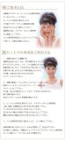 テラヘルツと超ミネラル水で製造した　アクアビータローション