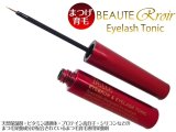 Beauty Rroir育毛美容液　育毛効果抜群！　　発毛促進、育毛、養毛、脱毛 の予防！