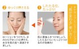 タナカ リフレッシャーローション　180ml
