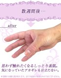 Tocco(トッコ) Toccoピュアバリアローション 300ml