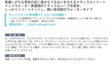 Atom美 アトミ センオルメン シリーズ 男性化粧品3点セット