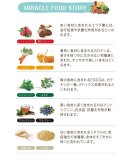 (SKINFOOD スキンフード) Miracle Food 10 Solution Serum ミラクル フード 10 ソルーション セラム 美白+シワ改善二重機能性