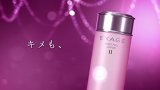 アルビオン　エクサージュ　モイストフル ローション I (200ml)*