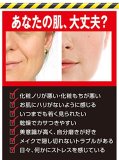 化粧水・美容液がこの1本！大容量サイズ・低価格『贅沢輝肌　美容水』 (プラセンタ＆コラーゲン)