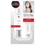 限定発売　コーセー　白澄　XX　美白美容液　限定セット