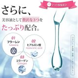 デリケートゾーン専用トータルケア美容液 D-Speace Tightning Essence 30ml ひだ、しわ、たるみ、引締め、エイジングケアに