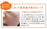 タナカ リフレッシャーローション　180ml