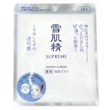 コーセー 雪肌精 シュープレム ホワイトリフト マスク 15mL×1枚