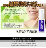 ビューナ フェイスエピグロE エクストラ 30ml