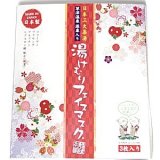 草津温泉・源泉入り　湯けむりフェイスマスク 3枚入り(1枚あたり美容液15ml)