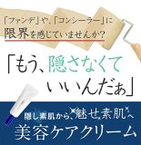 ハイドロキノン4%配合 プラスナノHQ2本 日焼け止めセット （お試し美容液 プラスピュアVC25ミニ付）